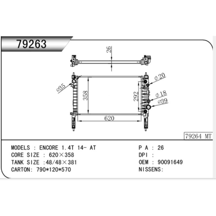 Chevrolet 2014 1.4T Tracker Auto Radiator