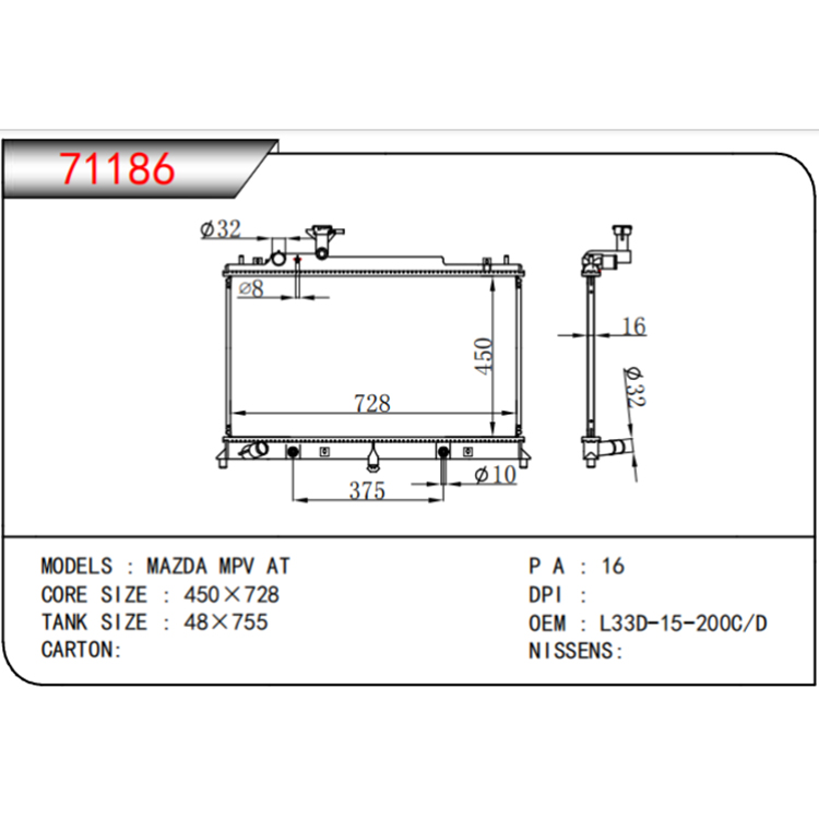 Mazda 2010-2016 8 Radiator Makine